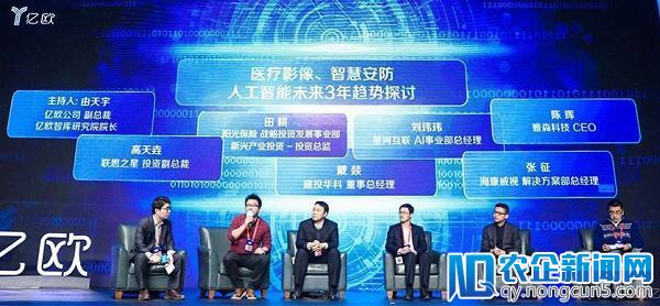 「为了30个优秀AI产品我们决定办场会」阿尔法蛋机器人，爱心陪伴教育