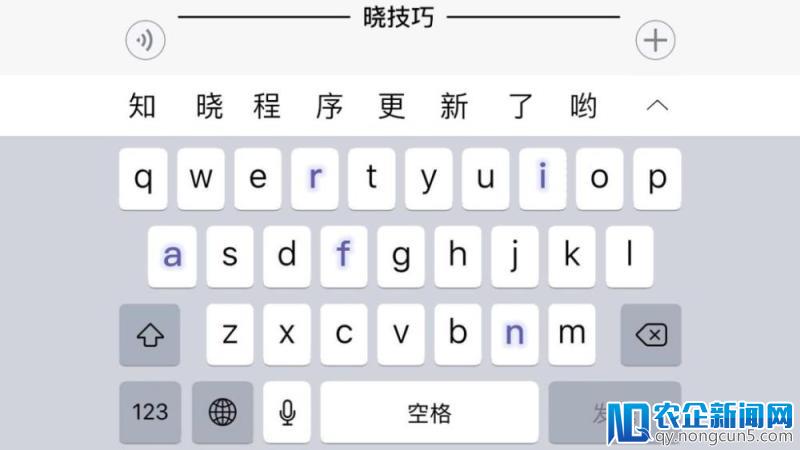 你的微信输入速度超过全国 99.9% 的好友