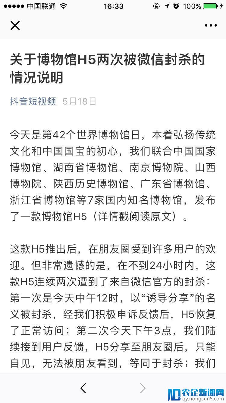 腾讯和今日头条互诉背后，短视频赛道将迎来更激烈战争