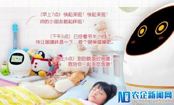「为了30个优秀AI产品我们决定办场会」阿尔法蛋机器人，爱心陪伴教育