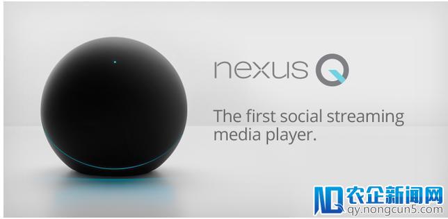 Nexus Q=硬件+软件+云