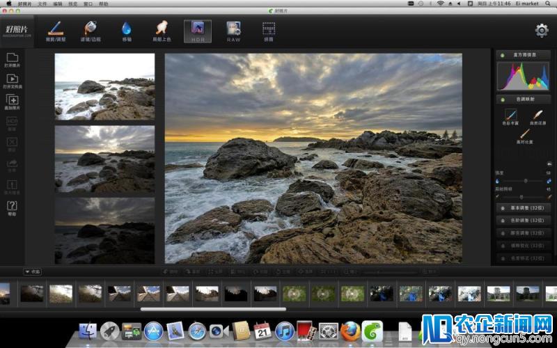真HDR技术+RAW文件处理：摄影后期处理软件“好照片”登陆Mac平台(免费)