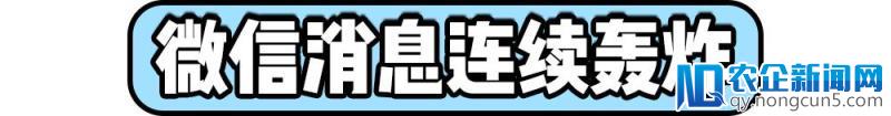 你的微信输入速度超过全国 99.9% 的好友