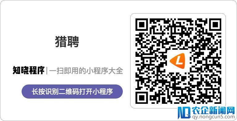 又到一年毕业季，4 个高效招聘小程序助你成为「社会人」