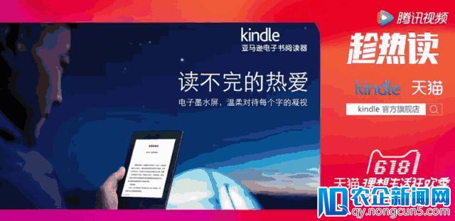 揭秘618流量营销模式，天猫一小时打造阵仗浩大的立体全包围-天下网商-赋能网商，成就网商