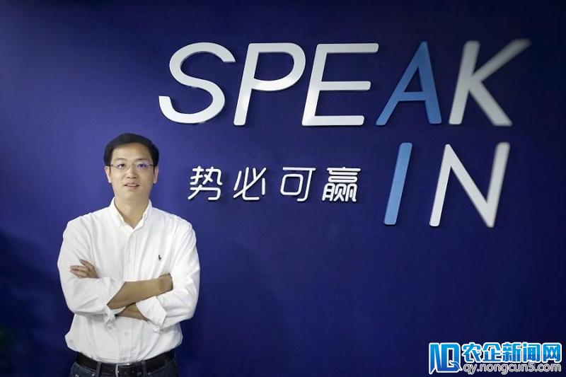 一周AI事件速览丨声纹识别公司SpeakIn获IDG领投近亿元融资