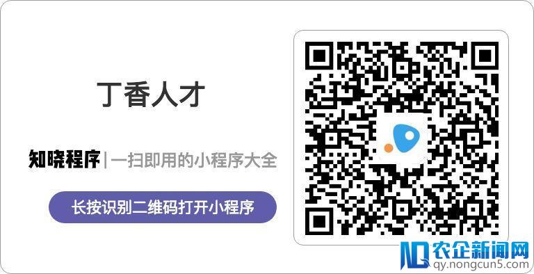 又到一年毕业季，4 个高效招聘小程序助你成为「社会人」