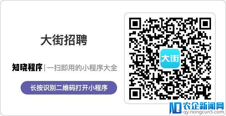 又到一年毕业季，4 个高效招聘小程序助你成为「社会人」