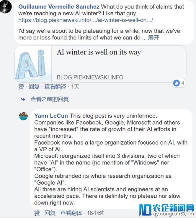 大佬激辩：AI 寒冬真的来了吗?