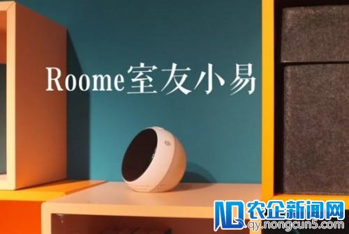 爱心芒果，唱响ROOME 618第一站