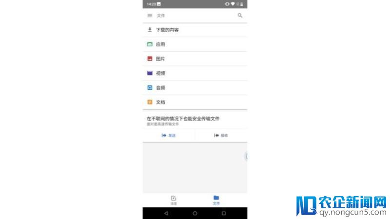 手机垃圾太多太卡？Google 这个 App 帮你解决