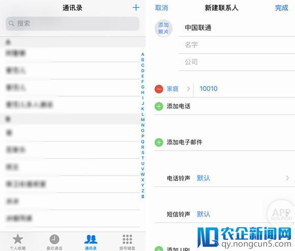 80% 的人不知道，iPhone 电话还能这么用