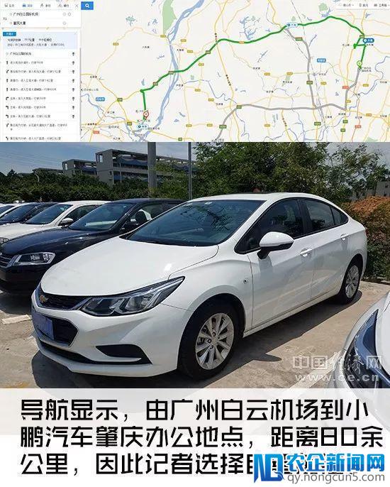 探访小鹏汽车：新车代工内部交付 肇庆工厂仍显荒芜