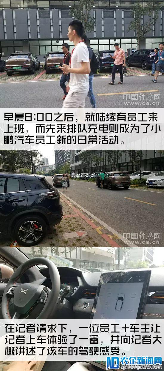 探访小鹏汽车：新车代工内部交付 肇庆工厂仍显荒芜