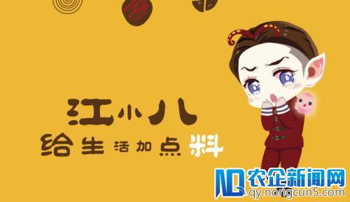 章鱼小丸子加盟,网红“江小八”章鱼小丸子,靠谱