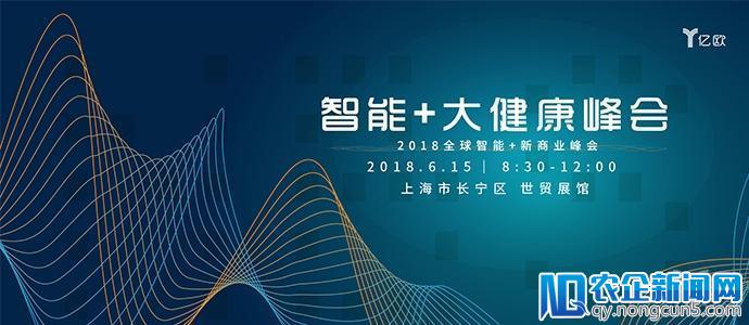 王拥军：Al+医疗，未来到底会擦出怎样的火花？