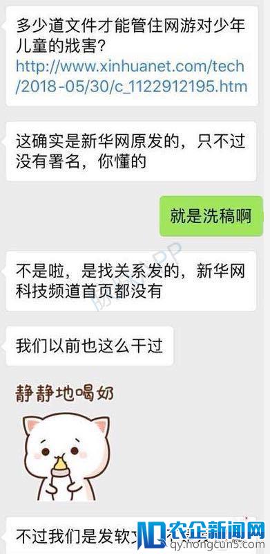 “头腾大战”降临游戏圈，头条：请微信封杀游戏链接