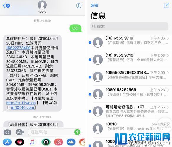 80% 的人不知道，iPhone 电话还能这么用