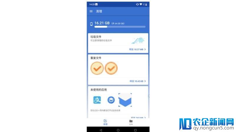 手机垃圾太多太卡？Google 这个 App 帮你解决