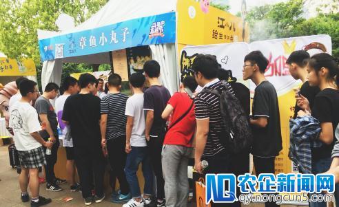 章鱼小丸子加盟,网红“江小八”章鱼小丸子,靠谱