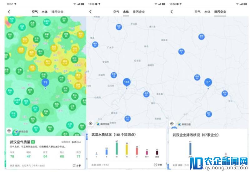 技术创新点亮世界环境日，阿里公益帮助公众变身“环保超人”-天下网商-赋能网商，成就网商