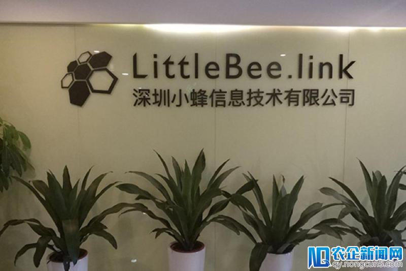 区块链科技企业LittleBee在香港资本市场再出发