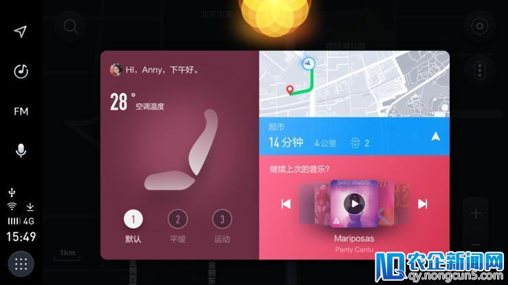 人脸钥匙、Face ID、驾驶员疲劳监测，AliOS 也开始推进人脸识别在车载场景中落地应用