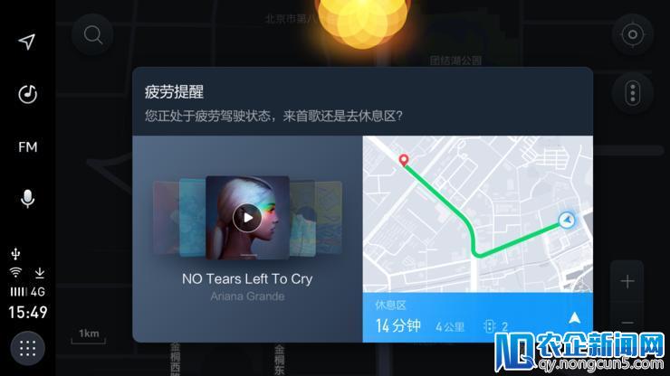 人脸钥匙、Face ID、驾驶员疲劳监测，AliOS 也开始推进人脸识别在车载场景中落地应用