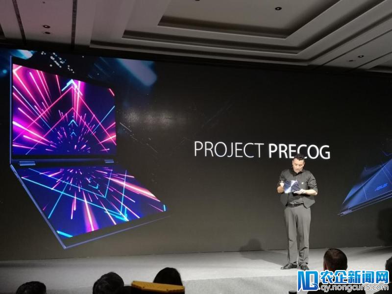 完整AI方案+双屏显示，华硕发布PROJECT PRECOG概念笔记本 | 钛快讯