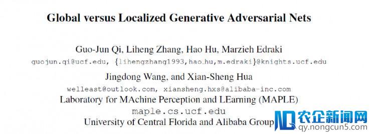 整体 or 局部？阿里 CVPR 论文用全新几何角度构建 GAN 模型