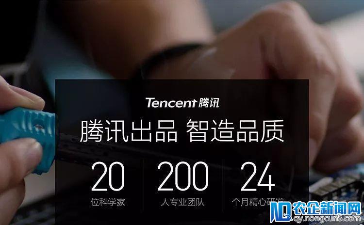「为了30个优秀AI产品我们决定办场会」腾讯听听，音箱界的家庭宠儿
