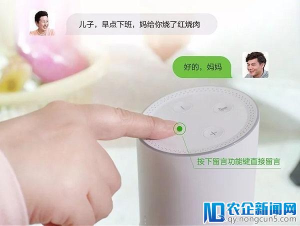 「为了30个优秀AI产品我们决定办场会」腾讯听听，音箱界的家庭宠儿