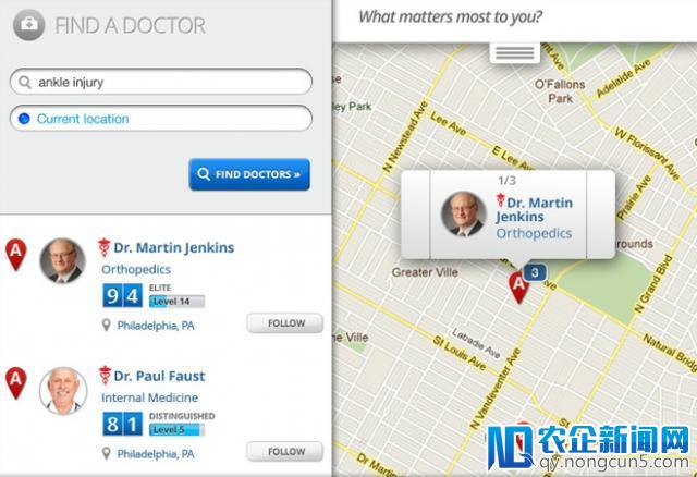 创业公司HealthTap打造让你懂健康、帮你找医生的移动平台