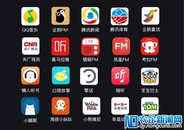 「为了30个优秀AI产品我们决定办场会」腾讯听听，音箱界的家庭宠儿