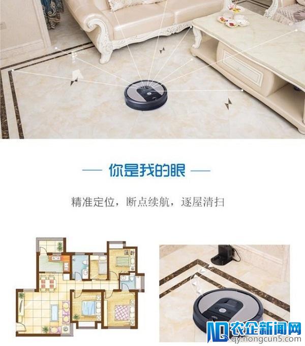 「为了30个优秀AI产品我们决定办场会」iRobot Roomba，创新清洁能手