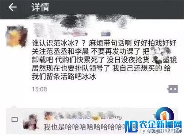 “种草”仍需理性！小红书疑似“售假”，商业模式引质疑