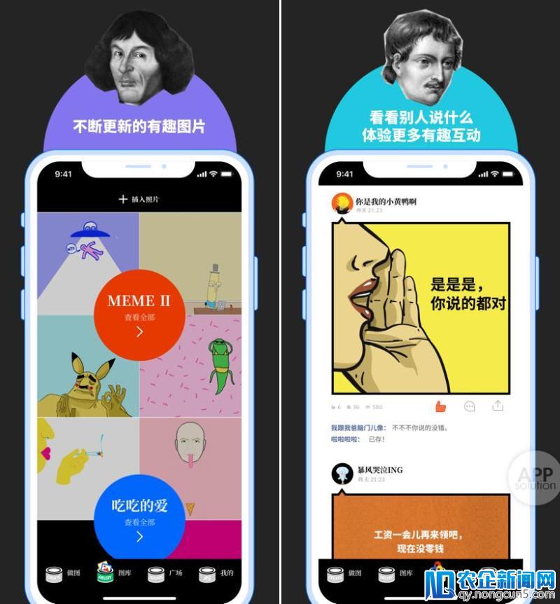 这么骚的配图 App，还是头一次见