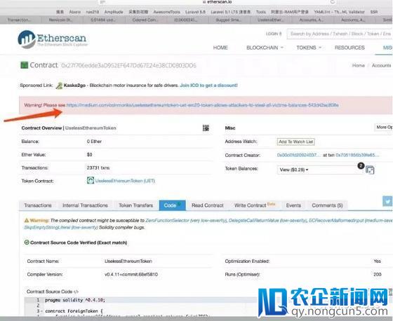 秘密武器助力,我截获了一波黑客的砸盘做空行情!