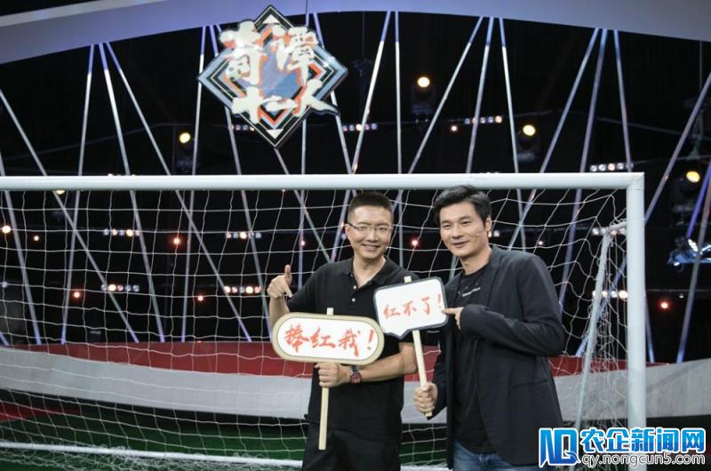 优酷拿下世界杯  携手央视推出生界杯版