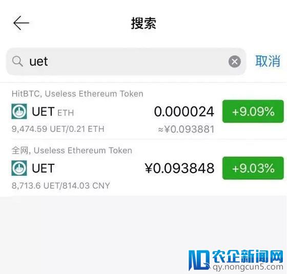 秘密武器助力,我截获了一波黑客的砸盘做空行情!