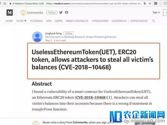 秘密武器助力,我截获了一波黑客的砸盘做空行情!