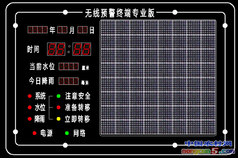 專業(yè)版（供貨版）