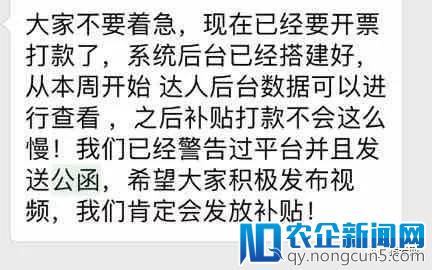 达人遭遇拖薪、补贴大幅度降低，腾讯微视的30亿去哪了？