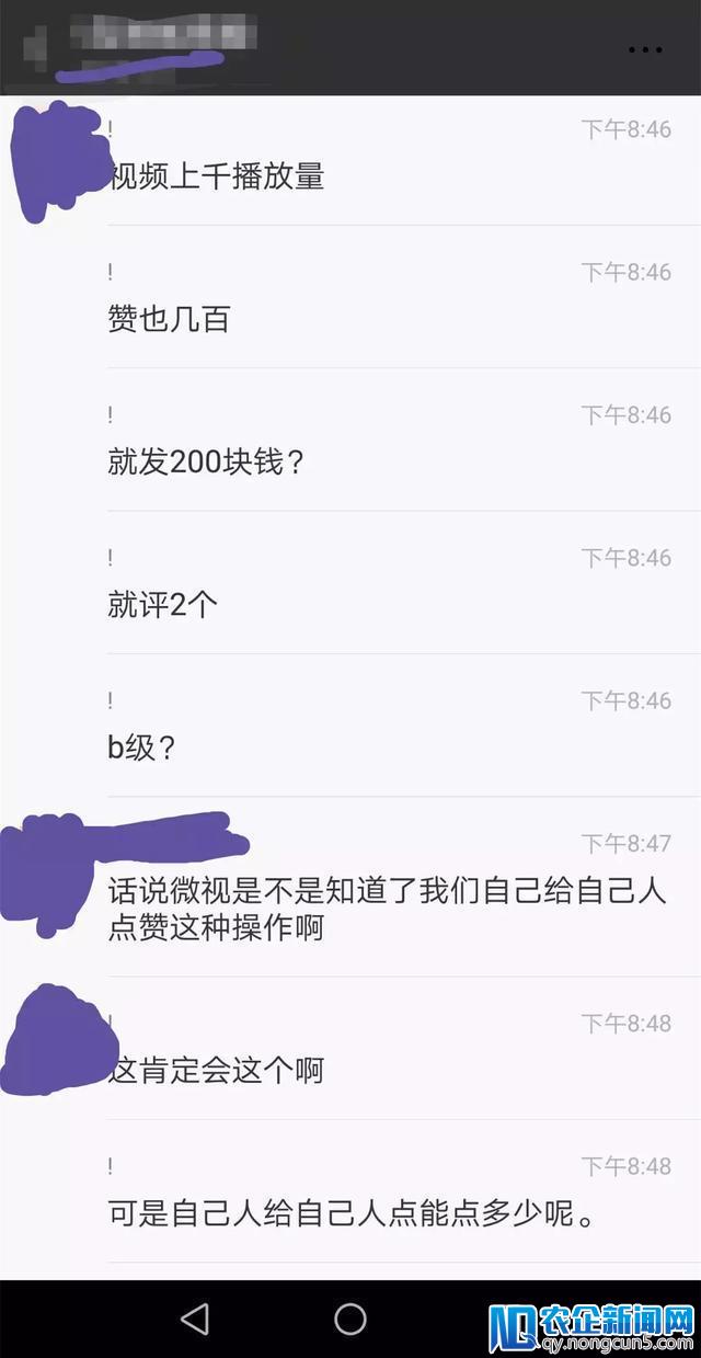 腾讯微视被达人讨薪，30亿补贴去哪儿？