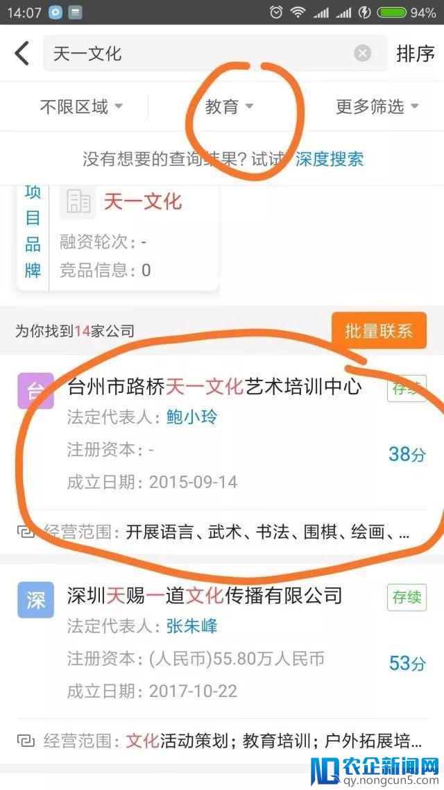 一次咨询费高达5万！大数据填高考志愿乱象丛生