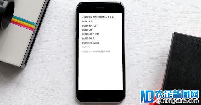 厌倦了复杂工具？这款轻量而高效的待办清单，也许刚刚好