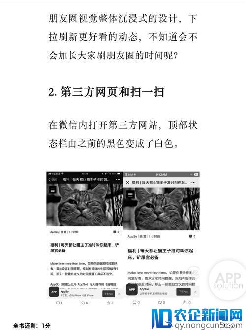 这几个小技巧，让 Kindle 成为你的最佳新闻阅读器