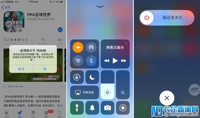 如何突破 App Store 150M 的流量限制？