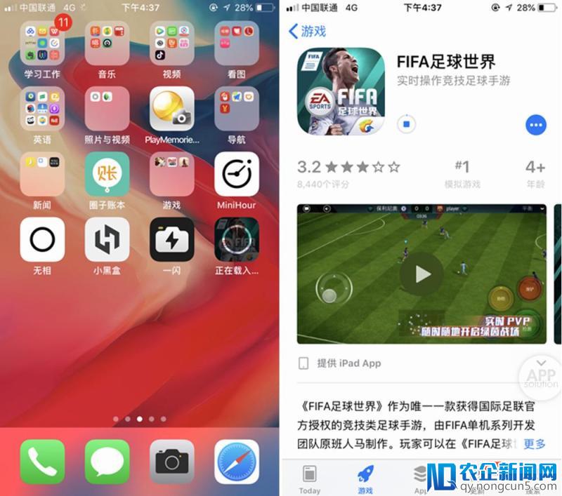 如何突破 App Store 150M 的流量限制？