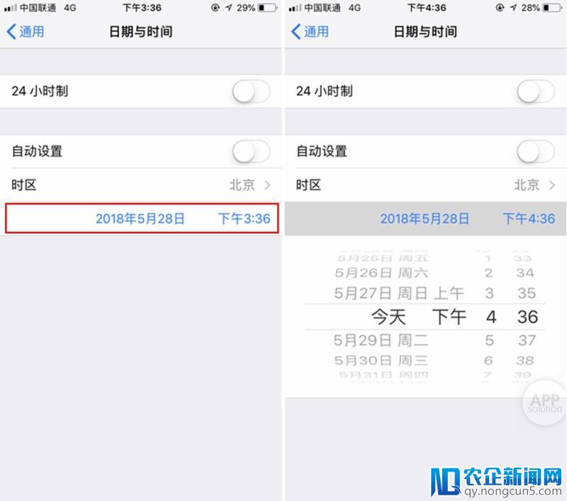 如何突破 App Store 150M 的流量限制？